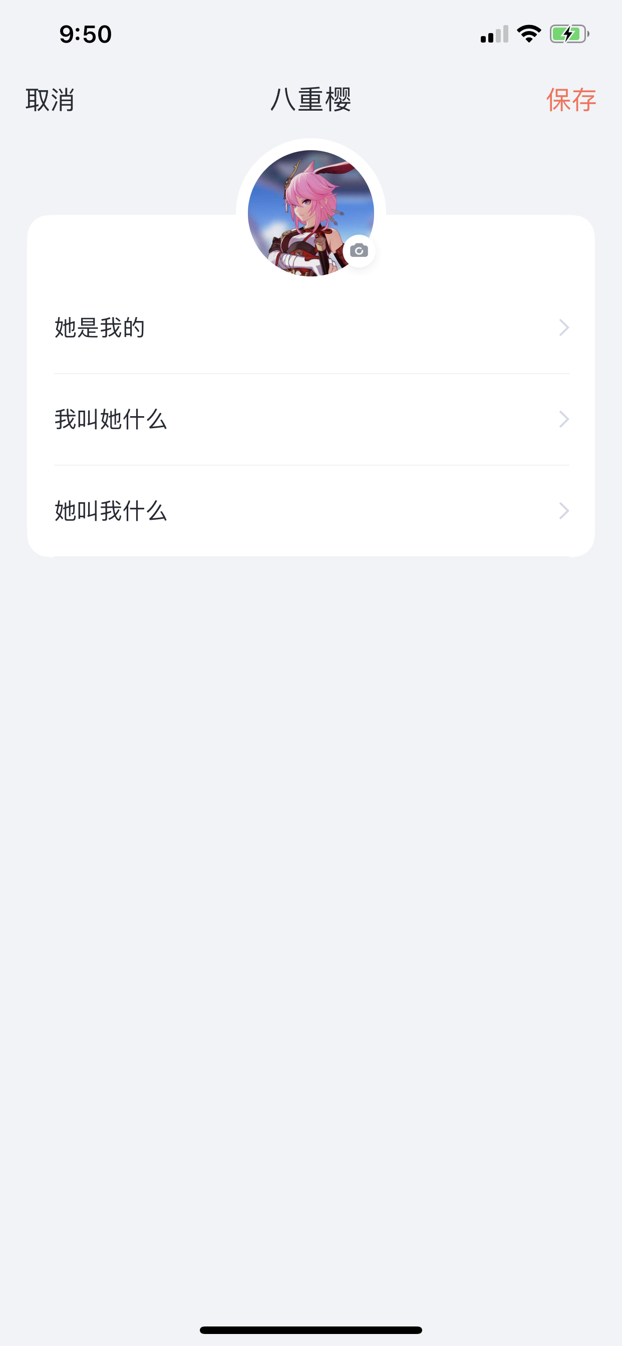 桃子记账app怎添加动漫或者游戏人物