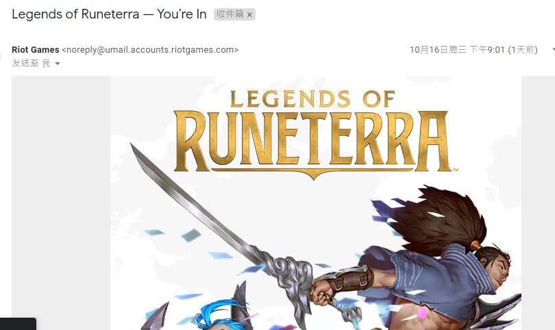 Legends of Runeterra英雄联盟卡牌游戏内测资格注册教程