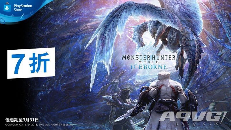 PS4 2020年3月会免游戏追加怪物猎人世界