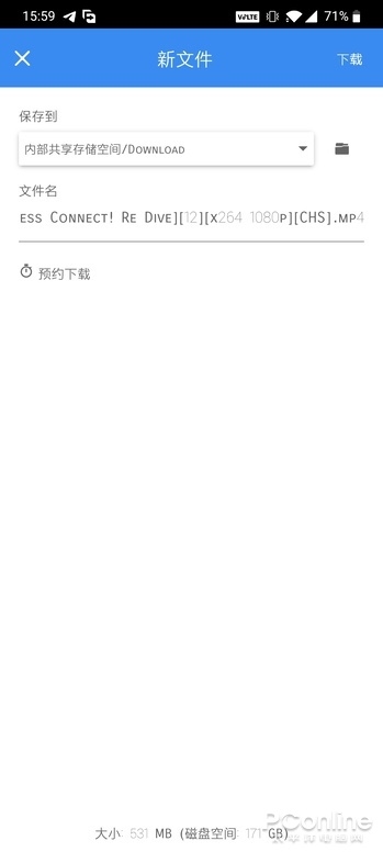 Free Download Manager 怎么用