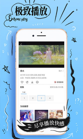 兔子视频葵花宝典app