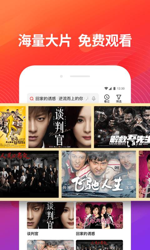 火狐视频app