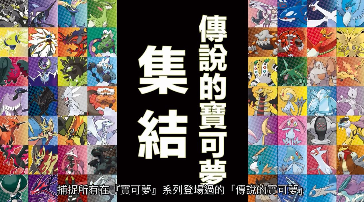 宝可梦剑盾冠之雪原10月23日更新