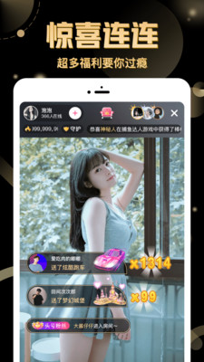 美姬直播app安装