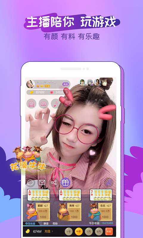 新花蝴蝶直播app