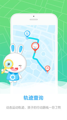 火火兔手表app