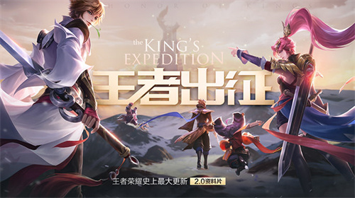 王者荣耀S30什么时候更新 游戏各赛季开启时间介绍